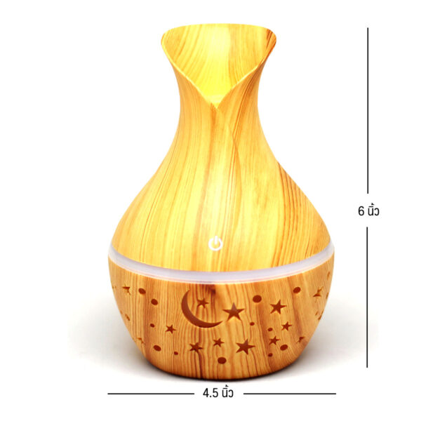 เครื่องพ่นไอน้ำอโรม่า Mini Vase Design ลายเนื้อไม้